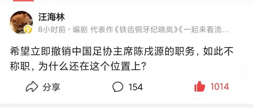 罗克计划在本周三抵达西班牙，他将与家人一起前往巴塞罗那，在未来几天里开始参加巴萨的训练。